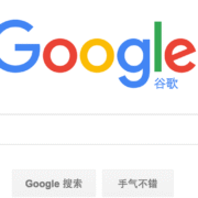 我们已相互关注 开始聊天吧 偷笑r In English