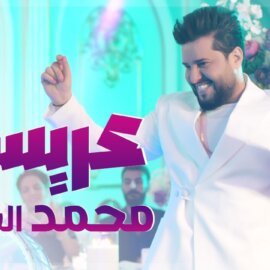 محمدعبدالسلام٢٠٢٣