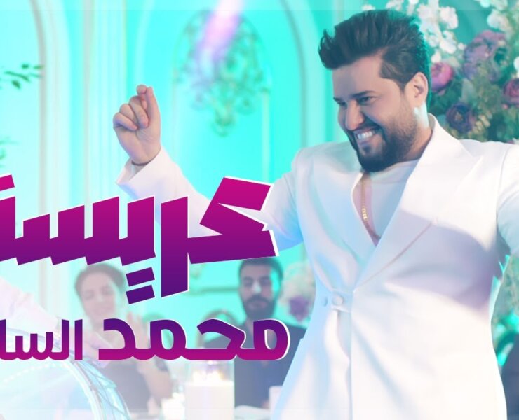 محمدعبدالسلام٢٠٢٣