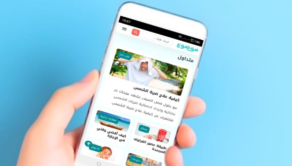 نت موضوع